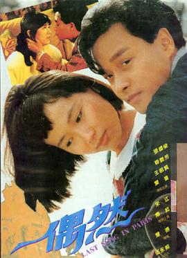 闪灵