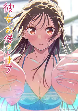 地狱少女