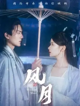 不思异录像